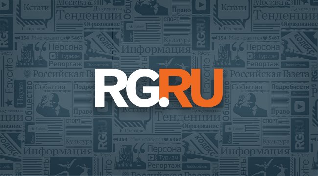Rossiyskaya Gazeta
