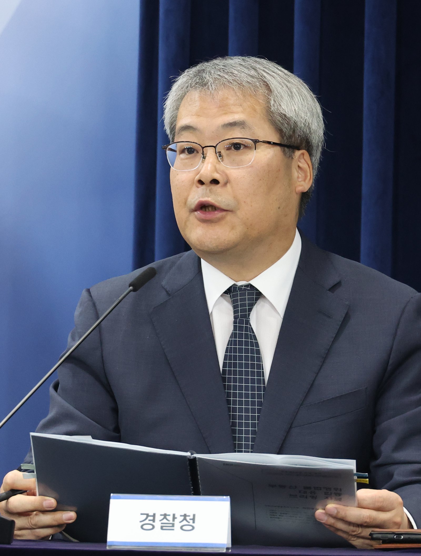 National Investigation Chief Hong Seok-gi says 1,900 officers deployed and cooperation pledged with new serious crimes agency