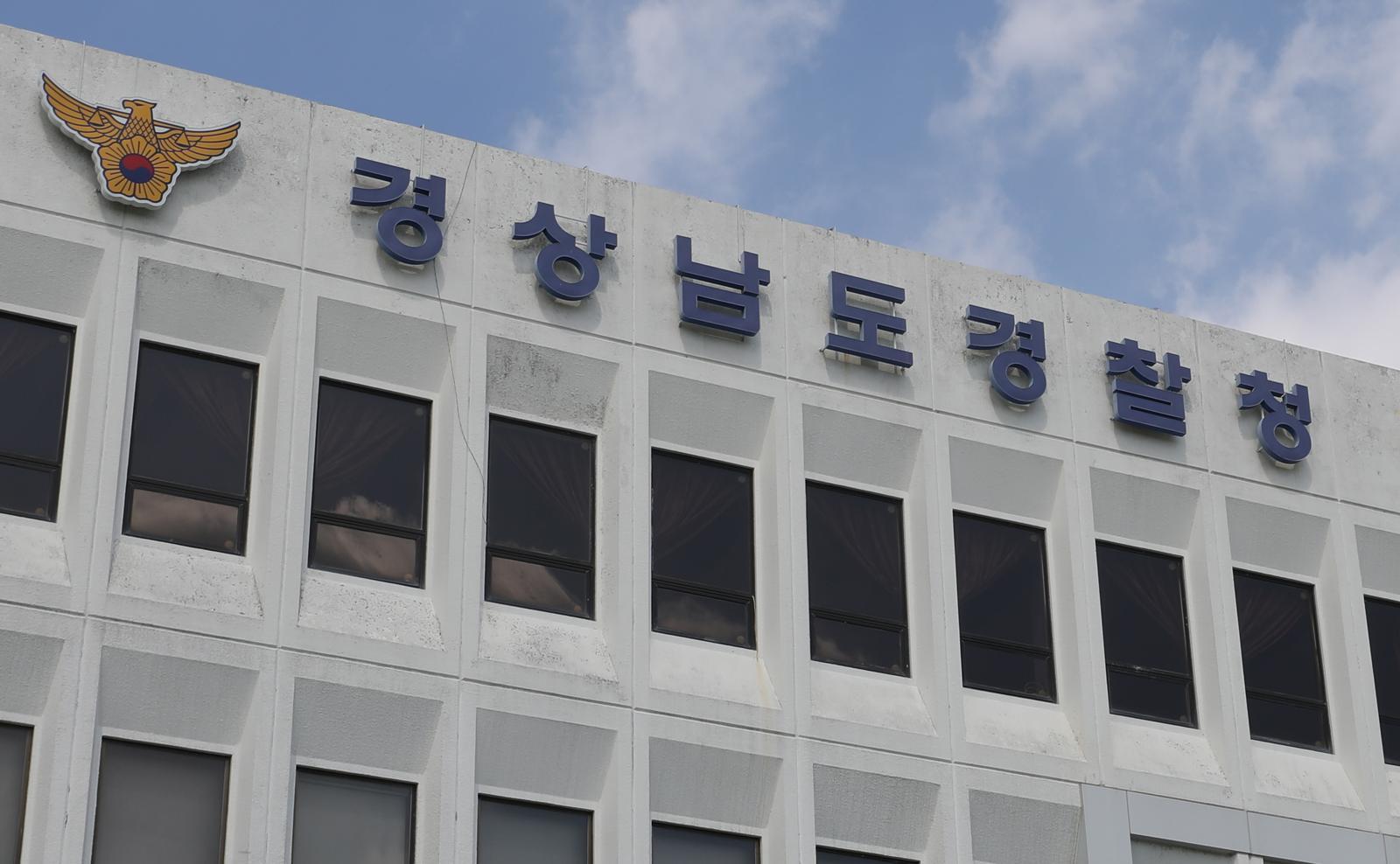 'Perpetrator mystery' Tongyeong murder of woman in 60s... Police offer reward for key tip