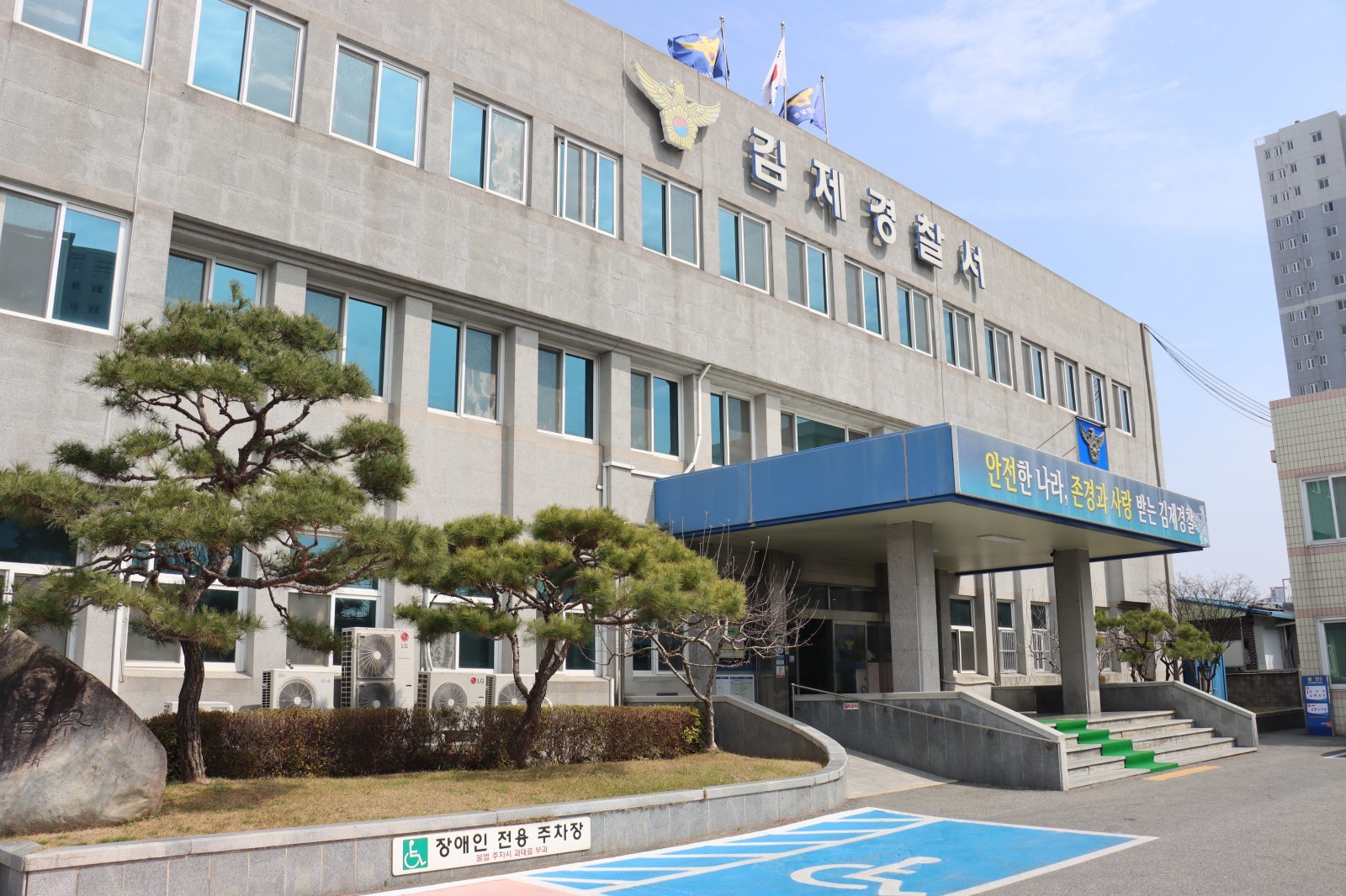 La policía de Gimje, en la provincia de Jeolla del Norte, investiga al hombre por cargos de intento de asesinato después del incidente del domingo