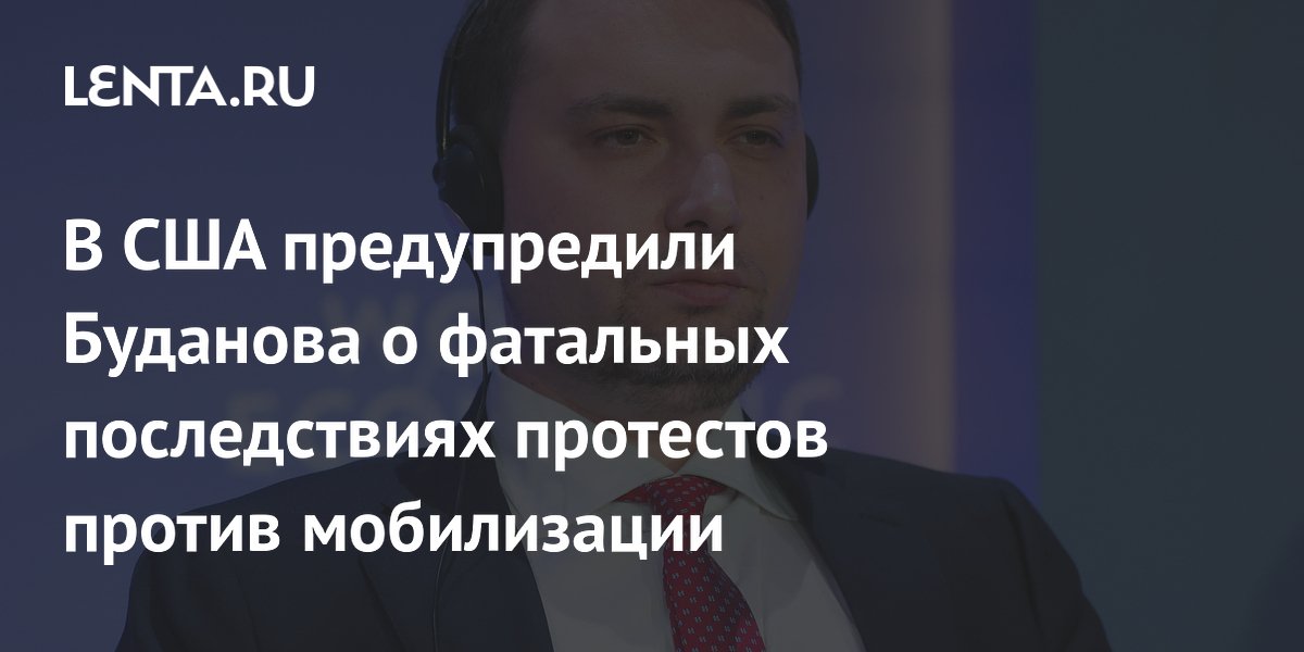Ritter: protests in Lviv will turn into fatal consequences for Budanov