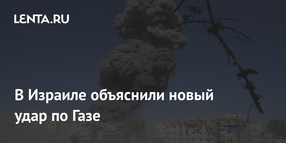 Lenta.ru