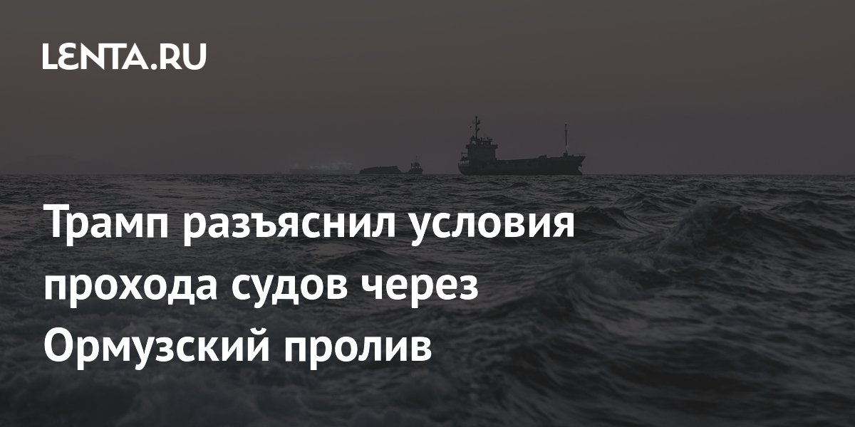 Lenta.ru