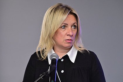 Zakharova: Europe talks about security guarantees for Ukraine, but not for Russia
