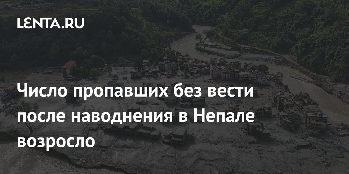 Lenta.ru