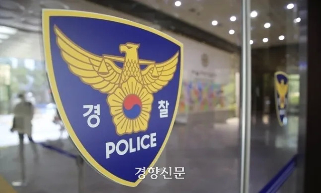 The 55-year-old posted three times on social media alleging murder, sex crimes, and corruption