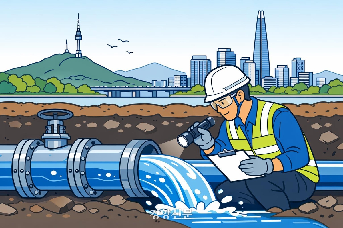 Seoul City to repair 111 km of old water supply pipes this year... up 22% from last year