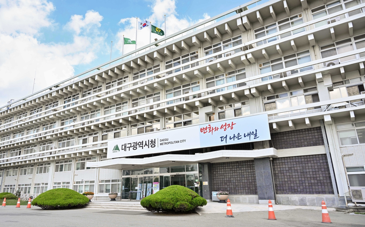 Kyunghyang Shinmun