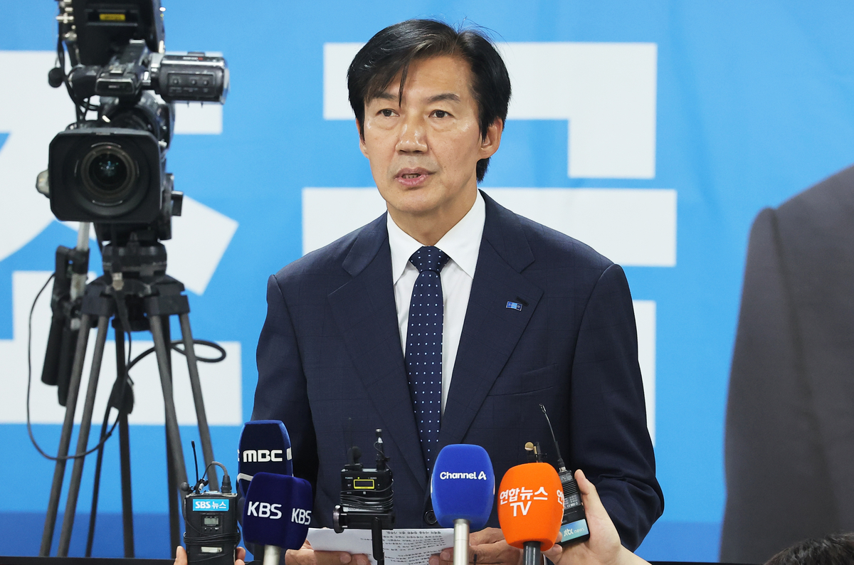 Cho Kuk Innovation Policy Research Institute head calls for inspection by civil affairs office over ETF introduction process