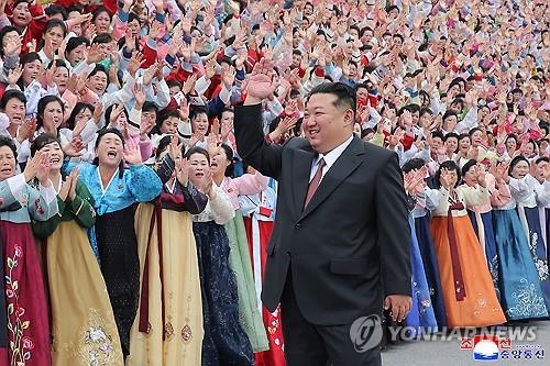 Yonhap News