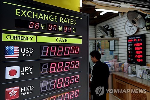 Yonhap News