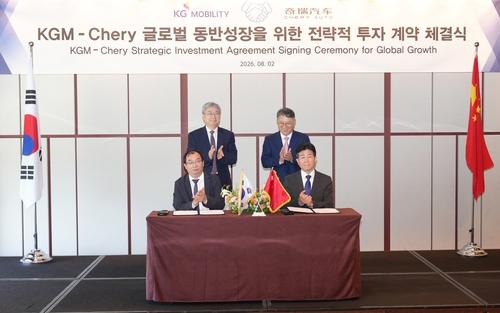 Yonhap News