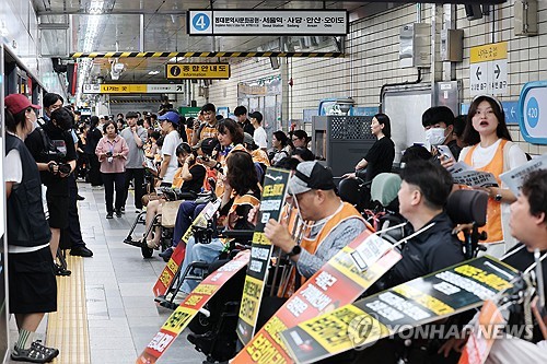 Yonhap News