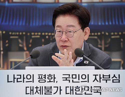 Yonhap News