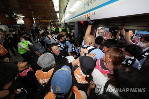 Yonhap News