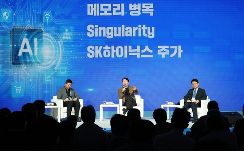 Yonhap News Agency