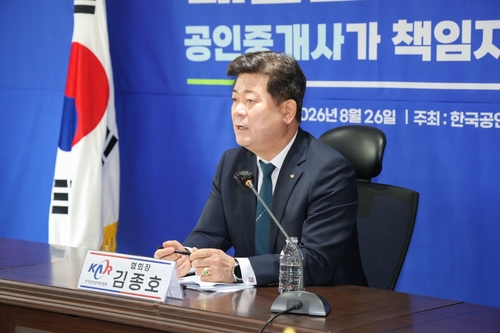 Yonhap News Agency