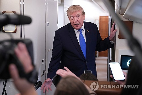 Yonhap News Agency