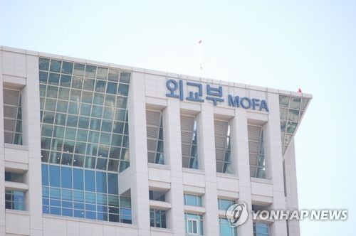 Yonhap News
