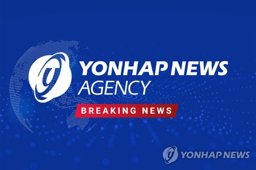 Yonhap News