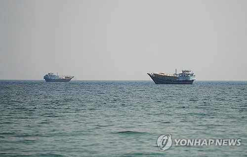 Yonhap News Agency