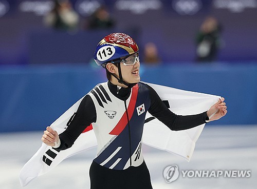 Yonhap News