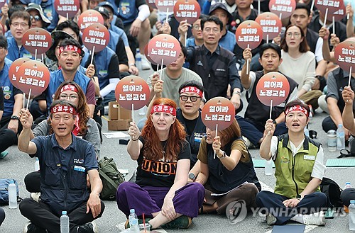 Yonhap News