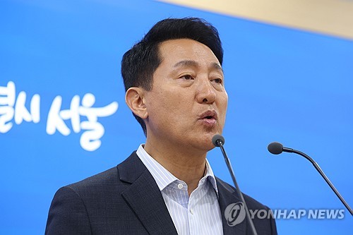 Yonhap News Agency
