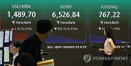 Yonhap News