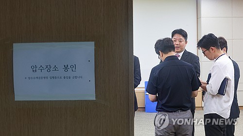 Yonhap News
