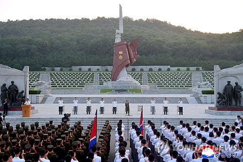 Yonhap News
