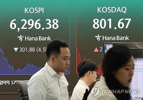 Yonhap News