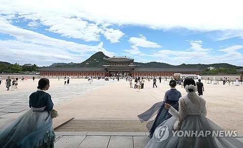 Yonhap News