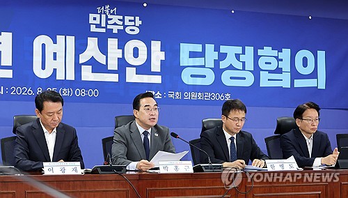 Yonhap News
