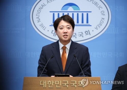 Yonhap News