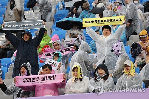 Yonhap News