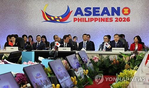 Yonhap News