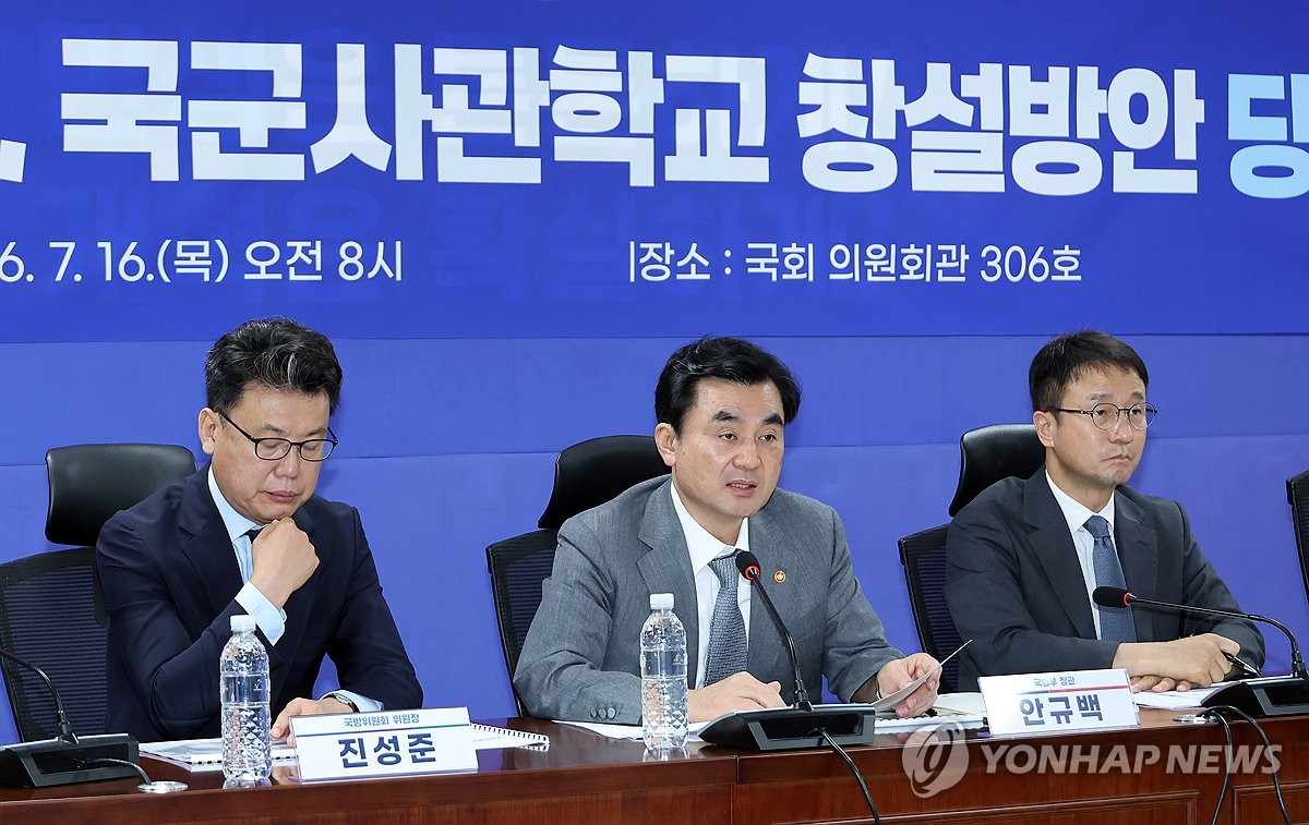 Yonhap News