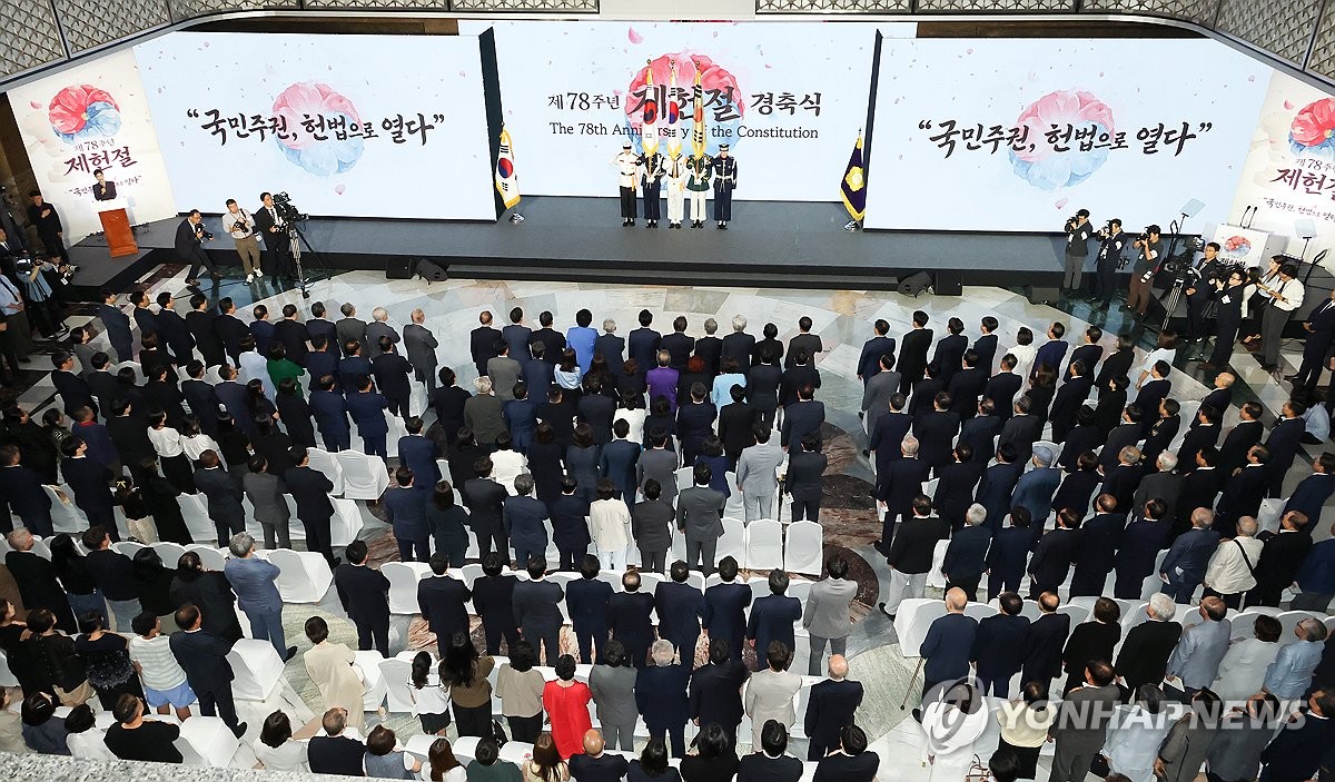 Yonhap News Agency