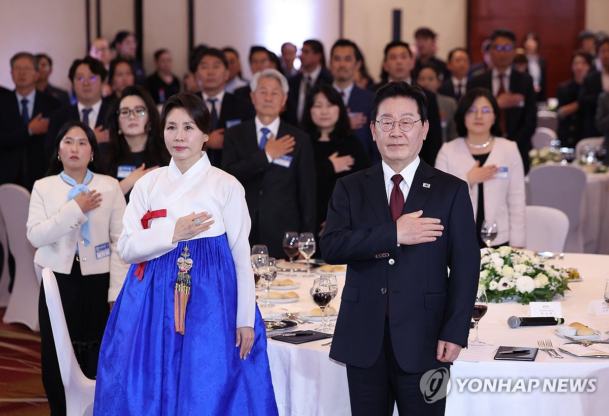 Yonhap News