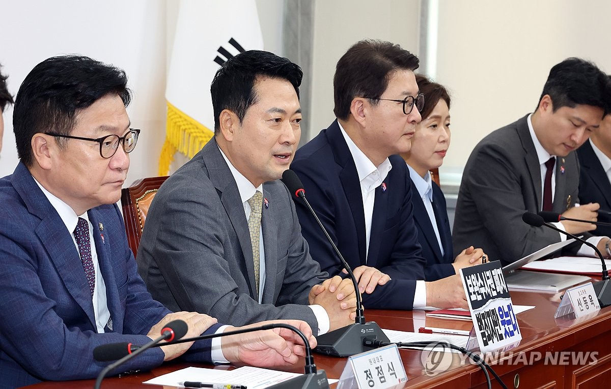 Yonhap News Agency