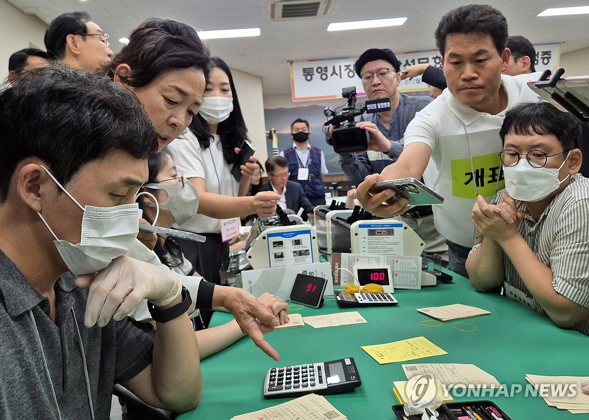 Yonhap News