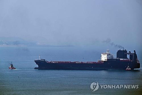 Yonhap News Agency