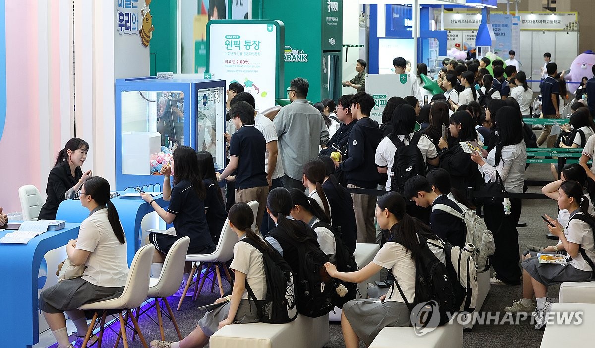 Yonhap News Agency