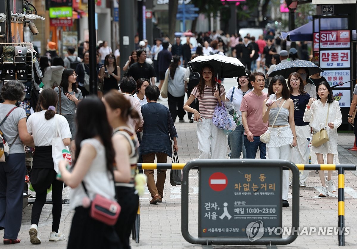 Yonhap News