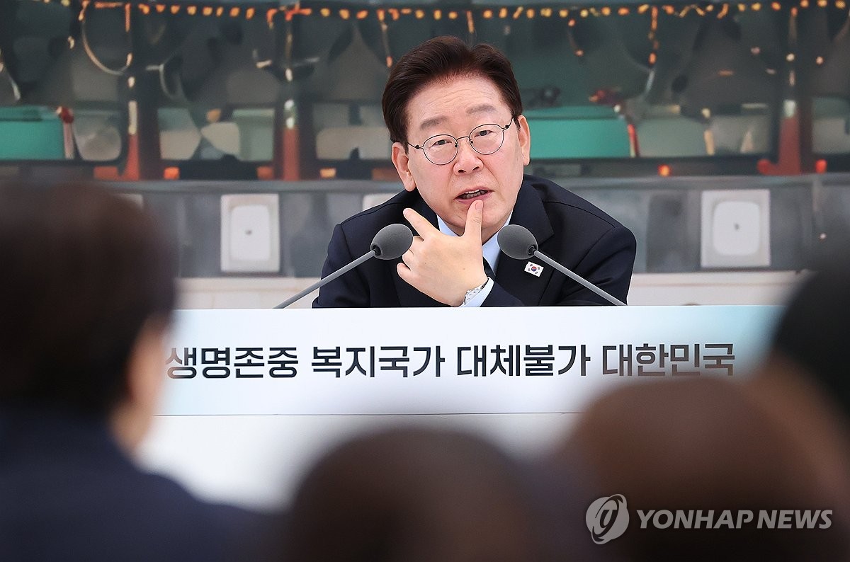 Yonhap News Agency