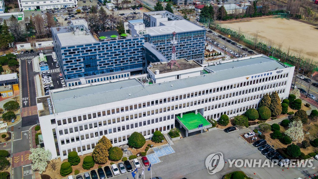 Yonhap News Agency