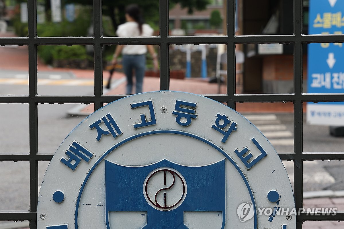 Yonhap News