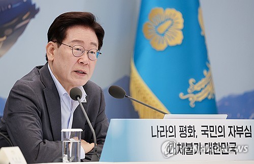Yonhap News