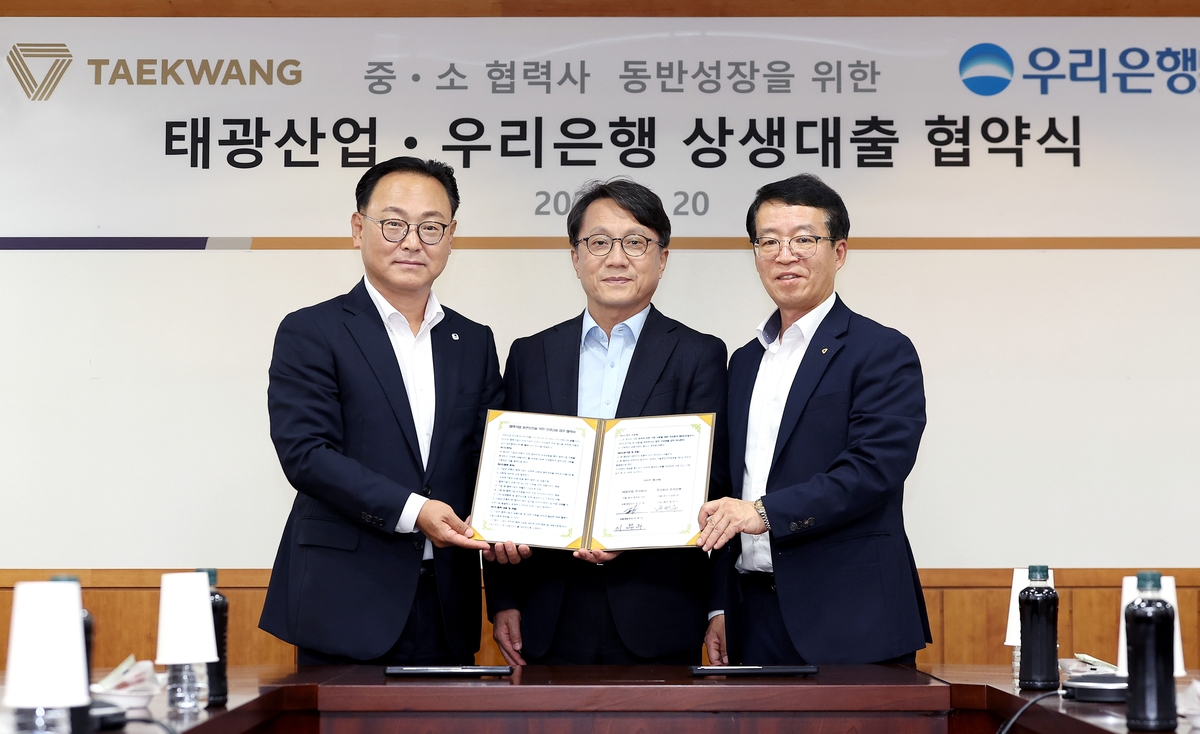 Yonhap News Agency